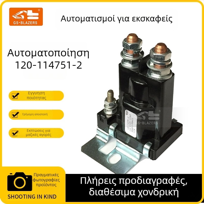 Ρελέ εκκίνησης για εκσκαφέα 120-114751-2 – JGS