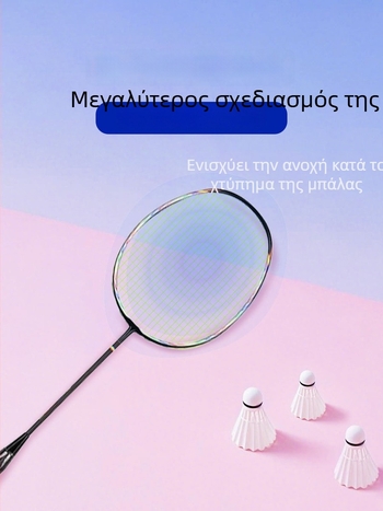Σετ ρακέτας μπάντμιντον για αρχάριους – ανθρακοϊνες, ultra ελαφρύ, 80–84 g, 4U, λαβή G5, άμεσο χτύπημα
