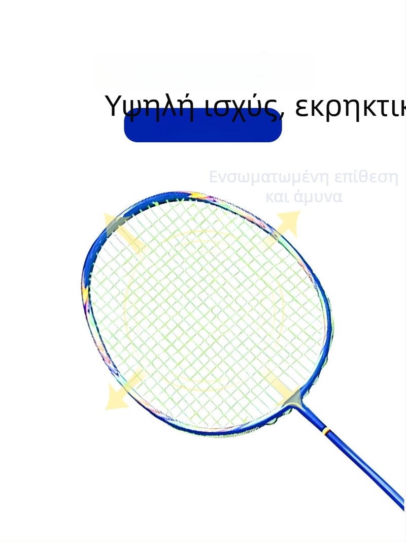 Σετ ρακέτας μπάντμιντον για αρχάριους – ανθρακοϊνες, ultra ελαφρύ, 80–84 g, 4U, λαβή G5, άμεσο χτύπημα