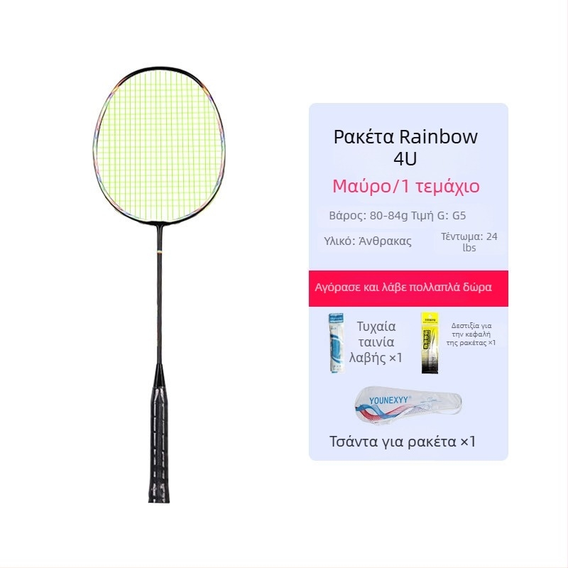 Σετ ρακέτας μπάντμιντον για αρχάριους – ανθρακοϊνες, ultra ελαφρύ, 80–84 g, 4U, λαβή G5, άμεσο χτύπημα