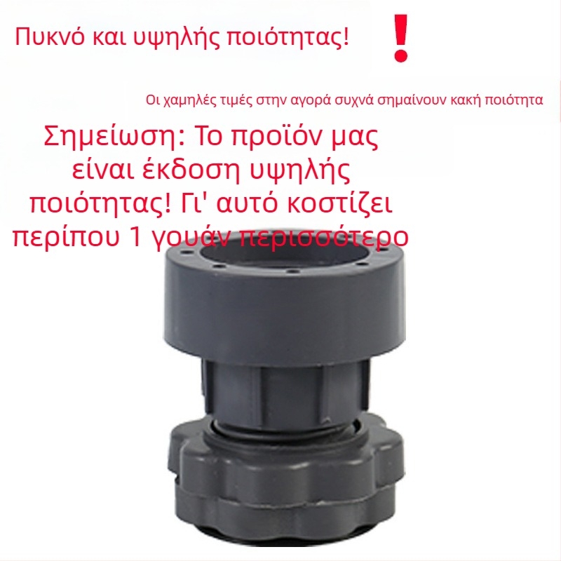 Πέλμα ποδιού πλυντηρίου - Αντιολισθητικό, ρυθμιζόμενο, αφαιρούμενο; Πλαστικό; Μάρκα JYNB; Για πλυντήριο ρούχων και ψυγείο