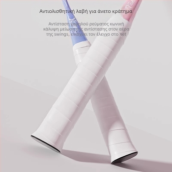 Ρακέτα μπάντμιντον Youyou με ανθρακονημάτινο πλαίσιο, βάρος 95-100 g, λαβή G2, μέτριας σκληρότητας ράβδου, δυνατότητα εκτύπωσης λογοτύπου