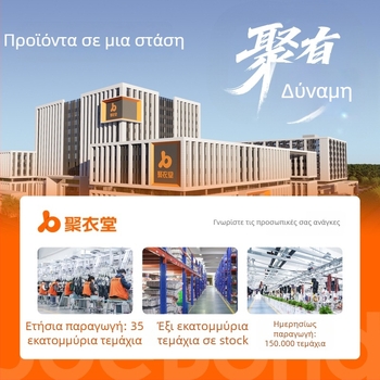 Γυναικείο ανακλαστικό αθλητικό μπουφάν για τρέξιμο με όρθιο γιακά, μακριά μανίκια, σχέδιο γραμμών, μείγμα πολυεστέρα-σπαντέξ