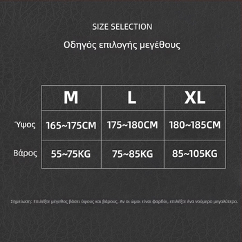 WATO Λάστιχο τέντωσης για γιόγκα, πολυεστερικο-βαμβακή σύνθεση, μοντέλο W-558, βοηθητικό για πλάτη και ώμους