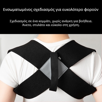 WATO Λάστιχο τέντωσης για γιόγκα, πολυεστερικο-βαμβακή σύνθεση, μοντέλο W-558, βοηθητικό για πλάτη και ώμους