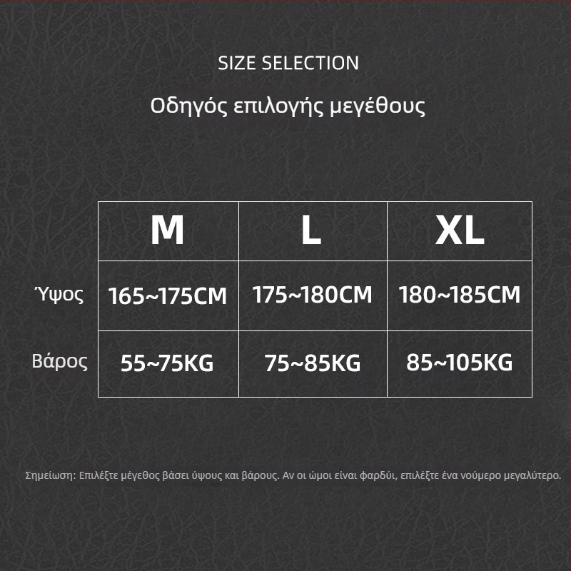 WATO Λάστιχο τέντωσης για γιόγκα, πολυεστερικο-βαμβακή σύνθεση, μοντέλο W-558, βοηθητικό για πλάτη και ώμους