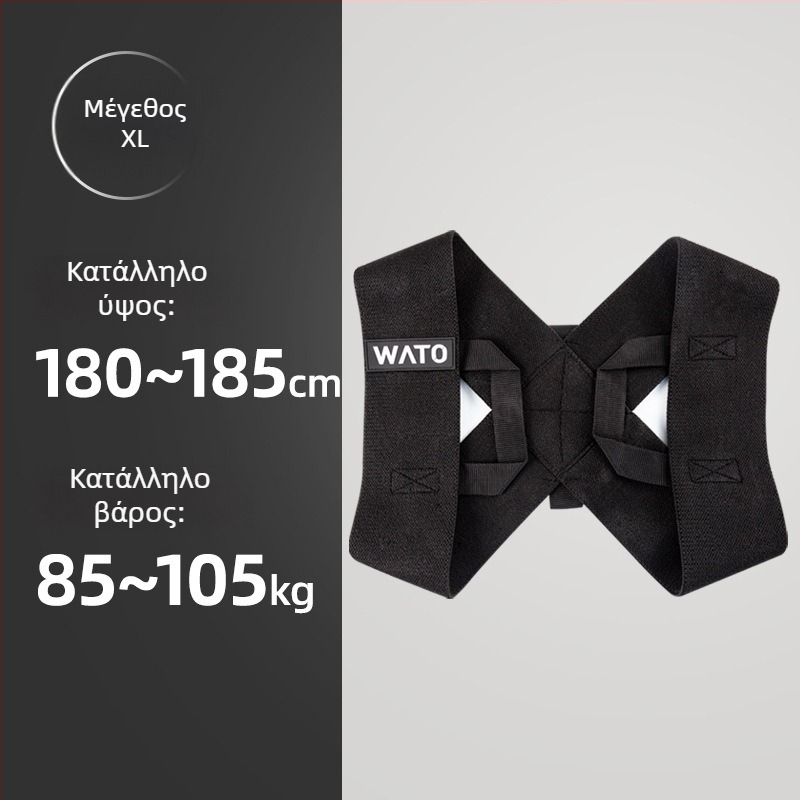 WATO Λάστιχο τέντωσης για γιόγκα, πολυεστερικο-βαμβακή σύνθεση, μοντέλο W-558, βοηθητικό για πλάτη και ώμους