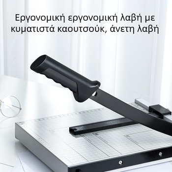 Deli 8014 Μεταλλικός Κοπτήρας Χαρτιού – Χειροκίνητος, Α4, Χωρητικότητα 8 Φύλλα
