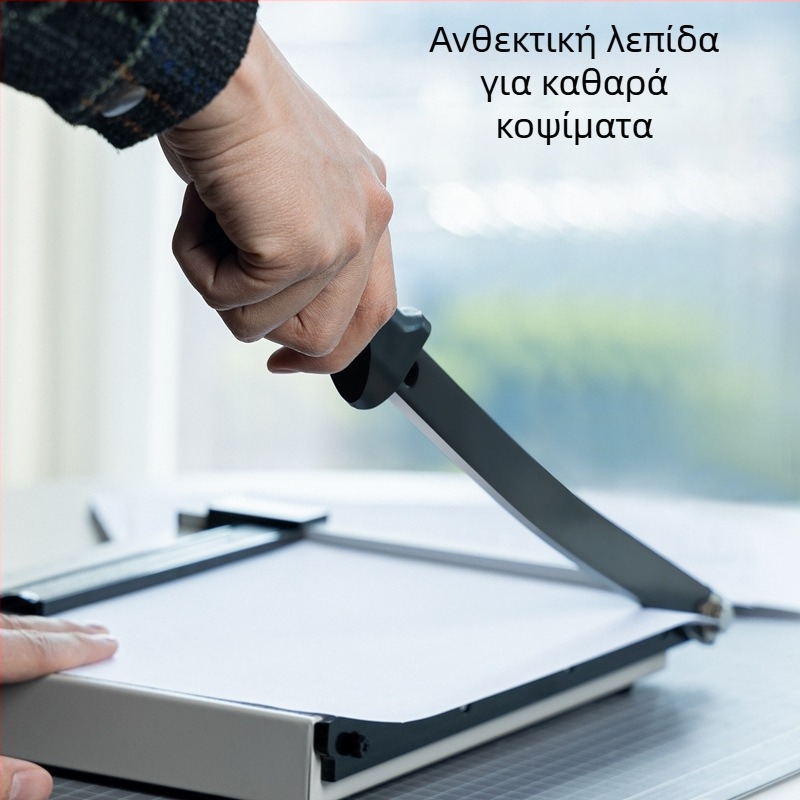 Deli 8014 Μεταλλικός Κοπτήρας Χαρτιού – Χειροκίνητος, Α4, Χωρητικότητα 8 Φύλλα