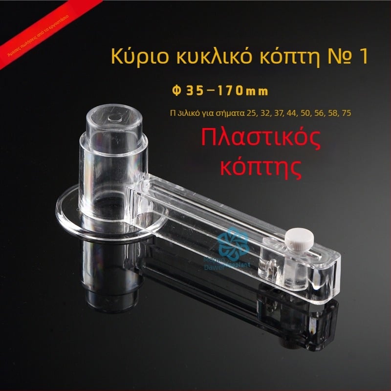 Χειροκίνητος κοπτήρας χαρτιού, φορητός ακρυλικός κυκλικός κοπτήρας, μάρκα Great badge