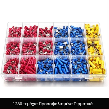 Σετ 1280 προμονωμένων crimp ακροδεκτών σε κουτί, ενδιάμεσος συνδετήρας; υλικό: Tool Steel