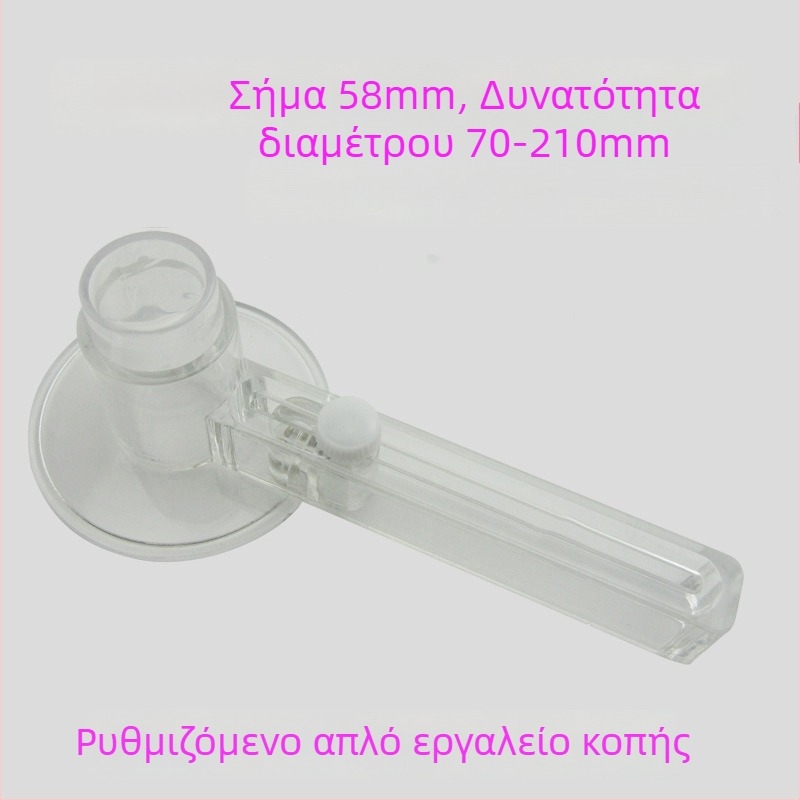 Χειροκίνητος κυκλικός κόφτης χαρτιού, μάρκα Trillions, μοντέλα 25/32/37/44/58/75 mm, εύρος κοπής 35–210 mm, βάρος 0,5 kg, φορητό εργαλείο χειροτεχνίας