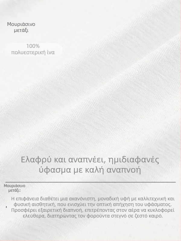 Γυναικείο hoodie γιόγκα με κουκούλα – αναπνέον, σε άνετη γραμμή, μήκος πάνω από τους γοφούς, 100% πολυεστέρας