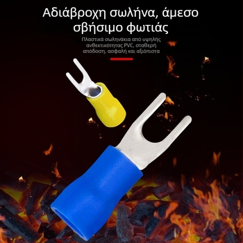 SV σετ τερματικών με θήκη – τύπος πιρουνιού, προμονωμένα crimp terminals, για επαγγελματική χρήση