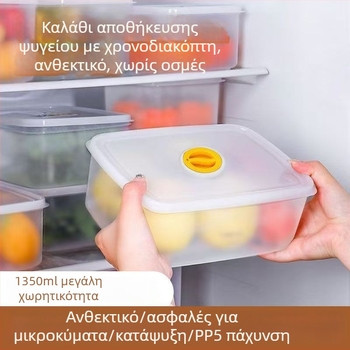 Κουτί Αποθήκευσης Τροφίμων από PP, Διαφανές, Φορητό, Κατάλληλο για φούρνο μικροκυμάτων, Συμβατό με κατάψυξη