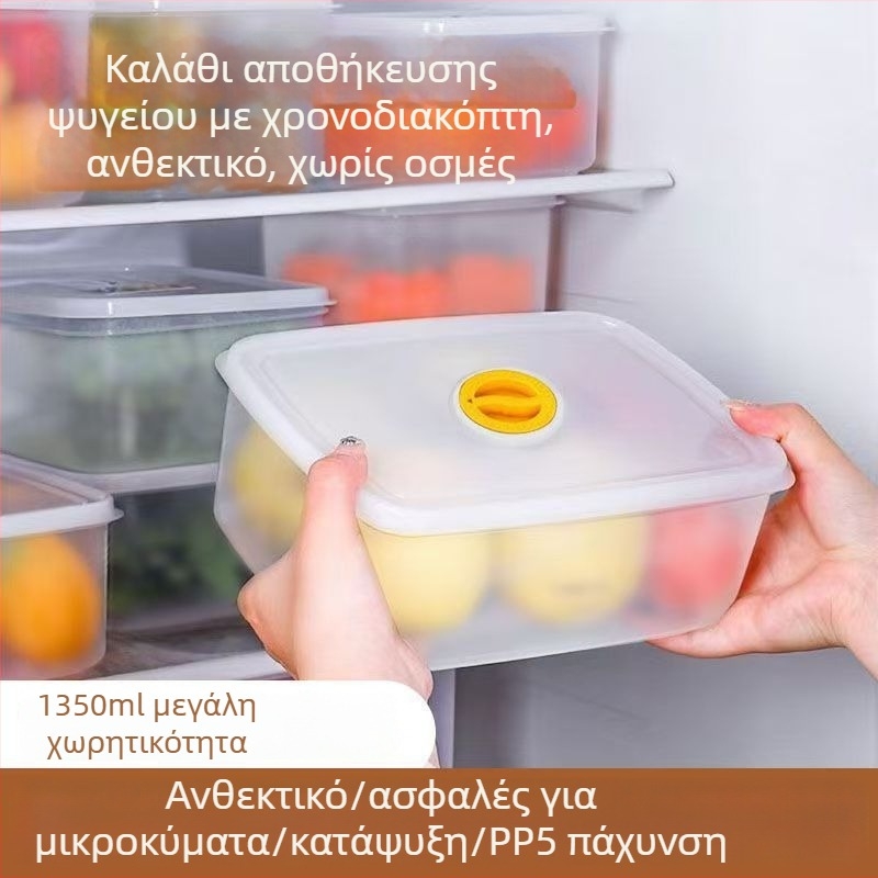 Κουτί Αποθήκευσης Τροφίμων από PP, Διαφανές, Φορητό, Κατάλληλο για φούρνο μικροκυμάτων, Συμβατό με κατάψυξη