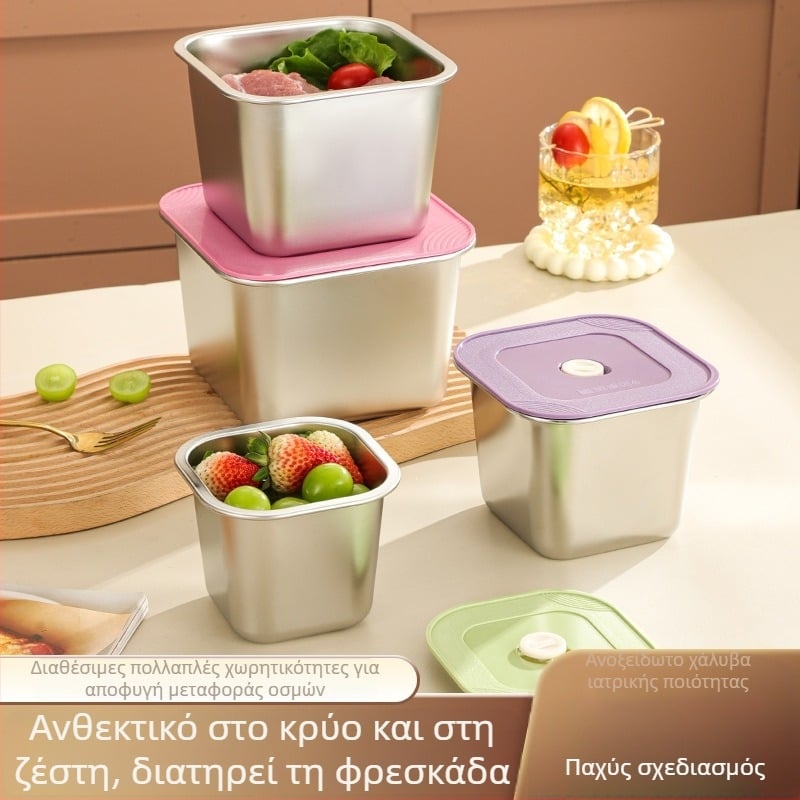 Κουτί φρεσκάδας από ανοξείδωτο 201, τετράγωνο, με καπάκι, για φρούτα και γλυκίσματα, σφραγιζόμενες μερίδες, συμβατό με φούρνο μικροκυμάτων, χωρητικότητα κάτω από 300 ml