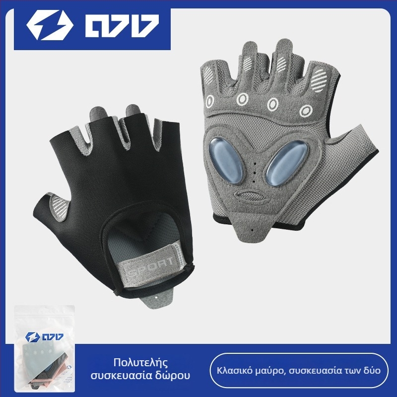 Γάντια ποδηλασίας με μισά δάχτυλα, αντιολισθητικά, για ποδηλασία και γυμναστήριο, Υλικά: SBR diving material, συνθετικό ύφασμα, πολυεστέρας, Ενήλικες, Unisex