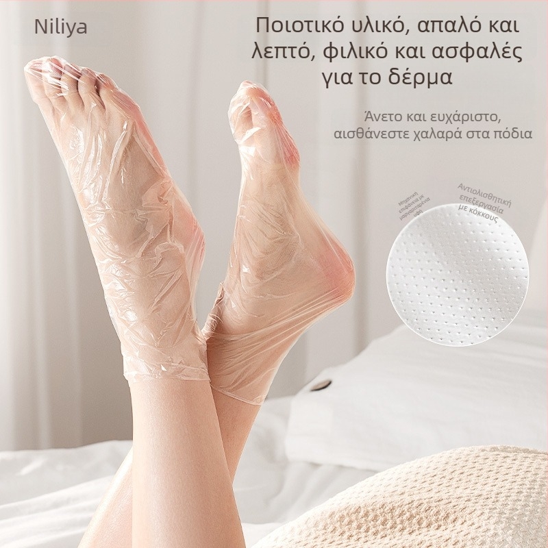 Niliya σετ μασκών χεριών και ποδιών μιας χρήσης, μάσκα ποδιών/πάκ, φιλμ διατήρησης φρεσκάδας, για γυναίκες