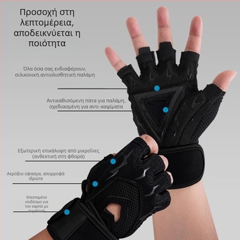 Γάντια γυμναστικής για άνδρες και γυναίκες, Αντιολισθητικά, Γάντια προπόνησης με μισά δάχτυλα για Deadlift και Bench Press (Μάρκα Endurance; Υλικά: 55% νάιλον, 15% σπάντεξ, 8% Λύκρα, 8% πολυουρεθάνη, 14% πολυεστέρας; Κατηγορία: Προστασία παλάμης; Κατάλληλα