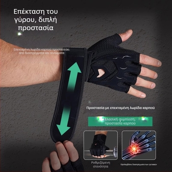 Γάντια γυμναστικής για άνδρες και γυναίκες, Αντιολισθητικά, Γάντια προπόνησης με μισά δάχτυλα για Deadlift και Bench Press (Μάρκα Endurance; Υλικά: 55% νάιλον, 15% σπάντεξ, 8% Λύκρα, 8% πολυουρεθάνη, 14% πολυεστέρας; Κατηγορία: Προστασία παλάμης; Κατάλληλα