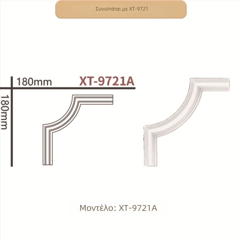 Διακοσμητική PU γωνιακή λωρίδα, γαλλικού στυλ με φλοράλ στοιχεία για σαλόνι και πλαίσιο τηλεόρασης τοίχου (Μοντέλο 9721, ανάγλυφη υφή)