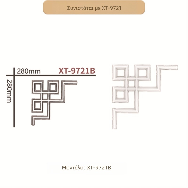 Διακοσμητική PU γωνιακή λωρίδα, γαλλικού στυλ με φλοράλ στοιχεία για σαλόνι και πλαίσιο τηλεόρασης τοίχου (Μοντέλο 9721, ανάγλυφη υφή)