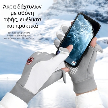 Γάντια ποδηλασίας χωρίς δάχτυλα, ύφασμα που απωθεί το νερό, για αθλητικά και ποδηλασία