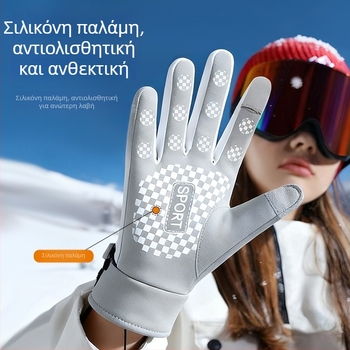 Γάντια ποδηλασίας χωρίς δάχτυλα, ύφασμα που απωθεί το νερό, για αθλητικά και ποδηλασία