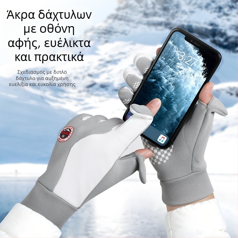 Γάντια ποδηλασίας χωρίς δάχτυλα, ύφασμα που απωθεί το νερό, για αθλητικά και ποδηλασία