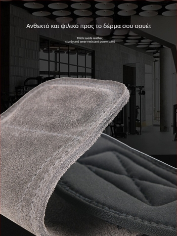 Γάντια προστασίας παλάμης από δέρμα αγελάδας για Deadlift και Pull-Ups – προστασία χεριών στο fitness, Unisex