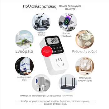 Έξυπνο χρονοπρογραμματισμένο βύσμα με αυτόματη απενεργοποίηση για φόρτιση EV, έλεγχος προγραμματισμένου χρόνου, κύκλος 24 ωρών • Μάρκα: voampere • CCC πιστοποιημένο • Λειτουργία χρονοδιακόπτη