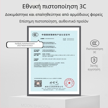 Έξυπνο χρονοπρογραμματισμένο βύσμα με αυτόματη απενεργοποίηση για φόρτιση EV, έλεγχος προγραμματισμένου χρόνου, κύκλος 24 ωρών • Μάρκα: voampere • CCC πιστοποιημένο • Λειτουργία χρονοδιακόπτη