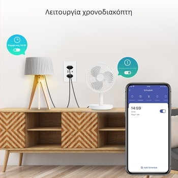 Έξυπνη επιτοίχια πρίζα WiFi με Βραζιλιάνικο πρότυπο, USB-C και USB 5V2A