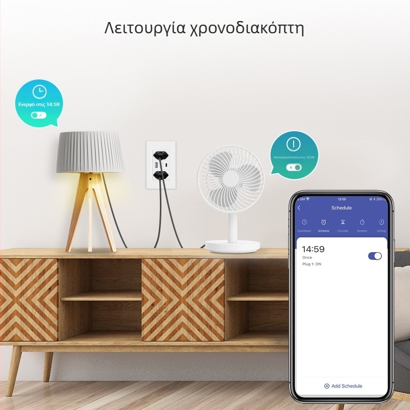 Έξυπνη επιτοίχια πρίζα WiFi με Βραζιλιάνικο πρότυπο, USB-C και USB 5V2A