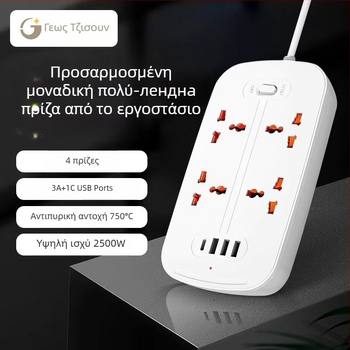 Jishun flame-retardant Type-C power strip, 10A, 250V AC