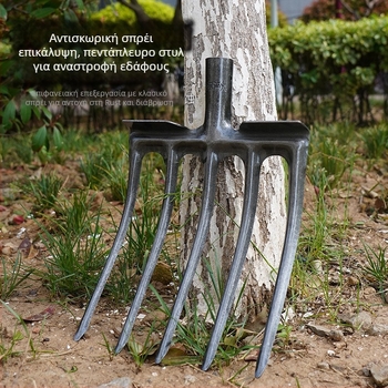 Φορκ καλλιέργειας εδάφους με τέσσερα δόντια, χάλυβας μαγάνιο