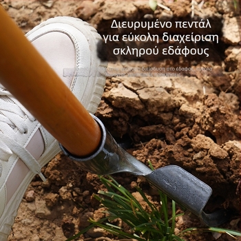 Φορκ καλλιέργειας εδάφους με τέσσερα δόντια, χάλυβας μαγάνιο