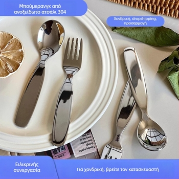 Σετ πιρούνι και κουτάλι για μωρά, 304 ανοξείδωτο ατσάλι, τροφίμου ποιότητας, ευρεία λαβή, φινίρισμα καθρέφτη