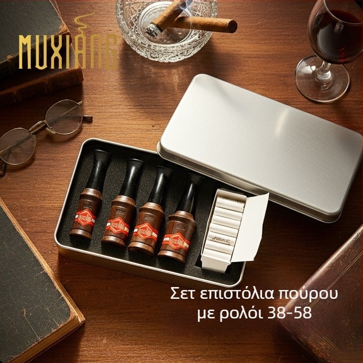 Ξύλινο σετ εξαρτημάτων στόμιου πούρων με φίλτρο, εύρος 38–58 δαχτυλιδιών, παραμετροποιήσιμο, κωδικός προϊόντος 2501HT38-58FDLH