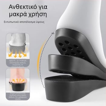 PU πάτοι ανύψωσης ύψους, απορροφητικό ιδρώτα, Unisex, για αθλητικά παπούτσια, δερμάτινα, μποτάκια και casual παπούτσια