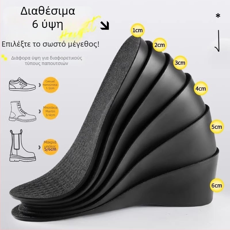 PU πάτοι ανύψωσης ύψους, απορροφητικό ιδρώτα, Unisex, για αθλητικά παπούτσια, δερμάτινα, μποτάκια και casual παπούτσια
