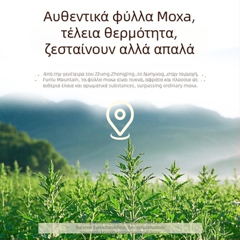 Ai Chuang ηλεκτρικά θερμαινόμενο προστατευτικό ώμου και αυχένα με Mugwort για ζεστό συμπίεση και υγειονομικό μασάζ