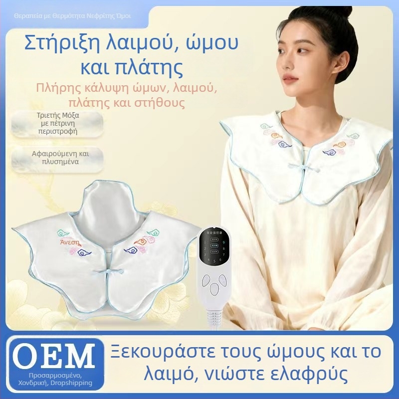 Ai Chuang ηλεκτρικά θερμαινόμενο προστατευτικό ώμου και αυχένα με Mugwort για ζεστό συμπίεση και υγειονομικό μασάζ