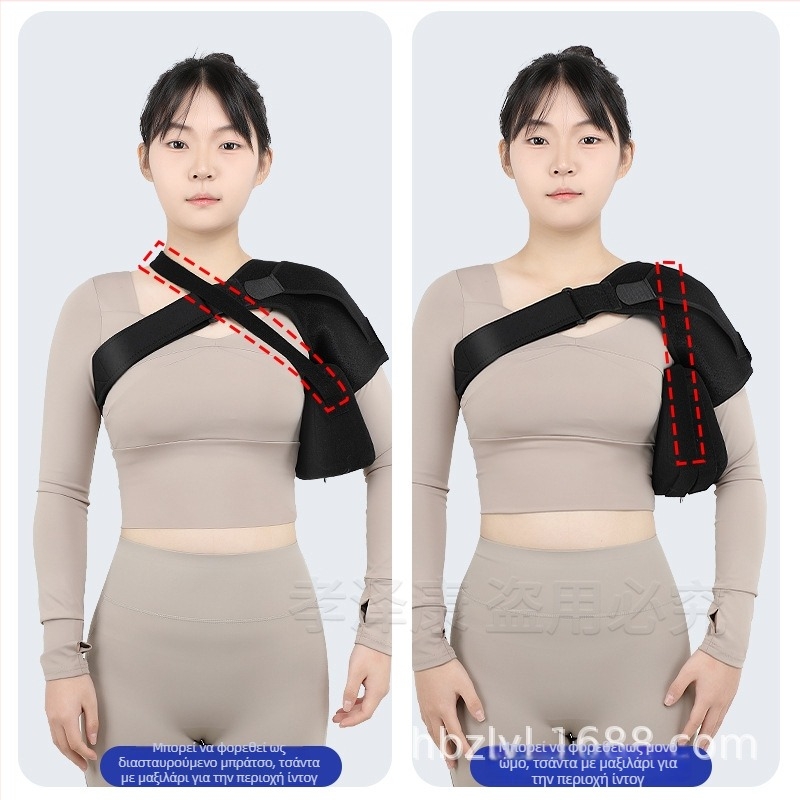 Στήριγμα ώμου για αποκατάσταση και προστασία — μονοώμου στήριξη, πολυεστερικό ύφασμα, ενήλικες, κατάλληλο για ποδόσφαιρο