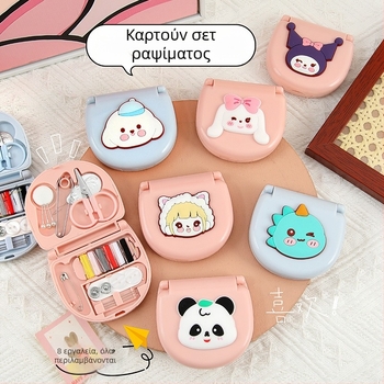 Κουτί ραπτικής – φορητό, συμπαγές, χαριτωμένο στυλ; μάρκα: Tibei; 500 τεμάχια ανά τεμάχιο; βάρος περίπου 42,2 g; συσκευασία: Opp σακούλα