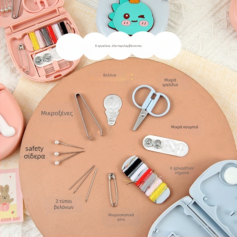 Κουτί ραπτικής – φορητό, συμπαγές, χαριτωμένο στυλ; μάρκα: Tibei; 500 τεμάχια ανά τεμάχιο; βάρος περίπου 42,2 g; συσκευασία: Opp σακούλα