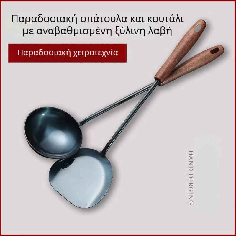 Σετ κουτάλι και σπάτουλα από χυτοσίδηρο με ξύλινες λαβές, προστασία από εγκαύματα στην κουζίνα, μάρκα Zhen Sheng Yi