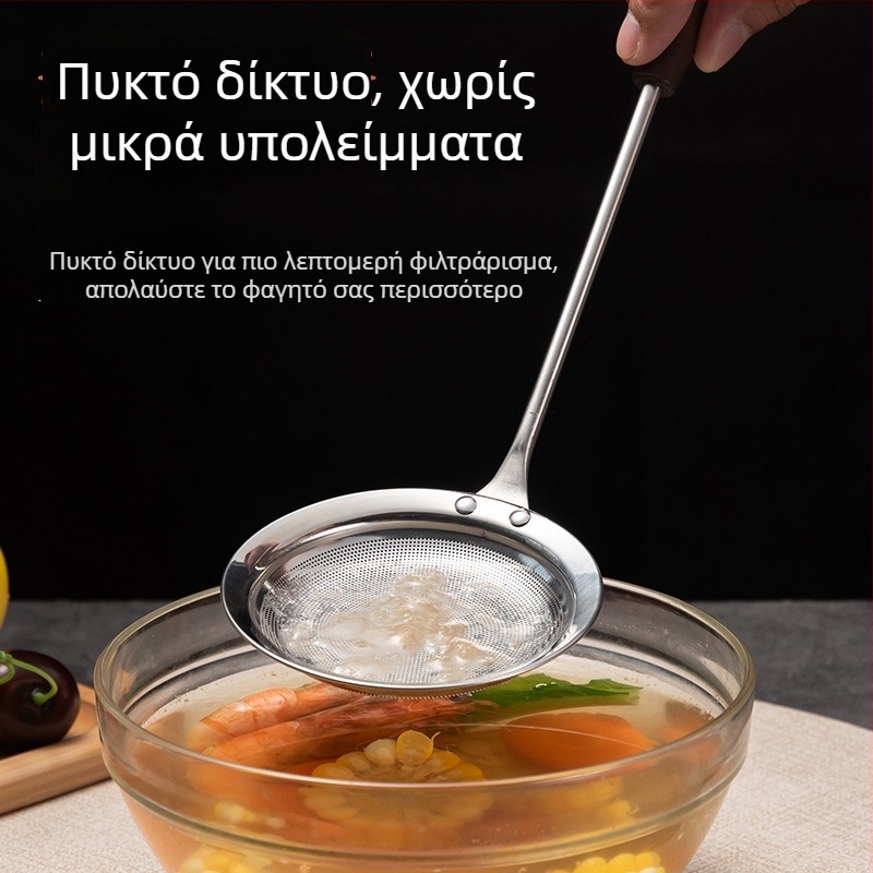 Κουτάλι αφρού από ανοξείδωτο ατσάλι 316, παχύ, με λαβή από ξύλο – σκεύος με μεταλλικό διχτυωτό κόσκινο τηγανίσματος
