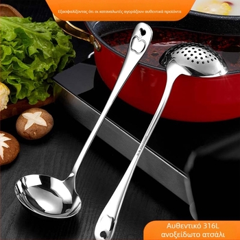 Κουτάλι σούπας με κόσκινο από ανοξείδωτο χάλυβα 316, μακριά λαβή - υψηλή θερμική αντίσταση, προστασία από εγκαύματα, κουζίνα